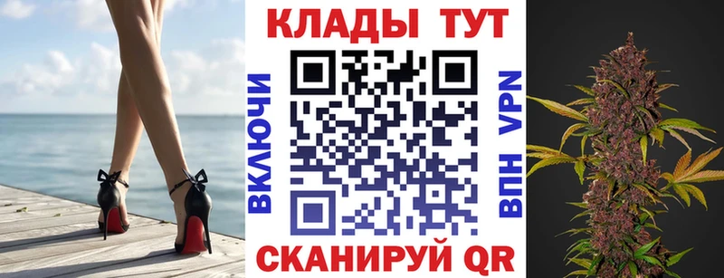 Наркошоп купить Амфетамин Кетамин A PVP Гашиш Cocaine Каннабис Мефедрон Славгород