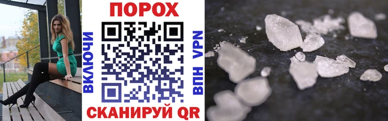 Купить  Славгород  Amphetamine Розовый 