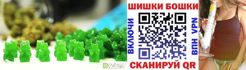 Купить где  Славгород  Еда ТГК конопля 