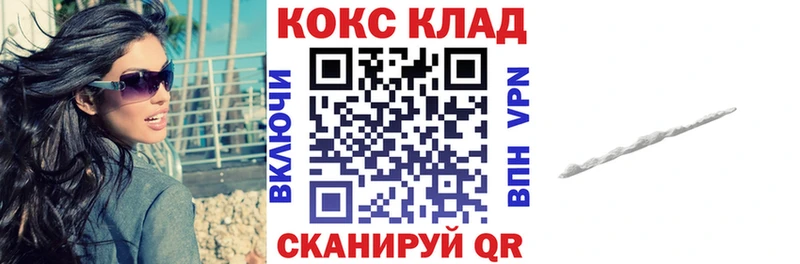 Купить где  Славгород  КОКАИН Колумбийский 