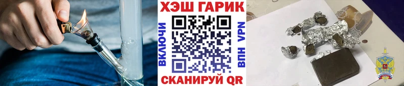 ГАШ ice o lator  Купить  Славгород 