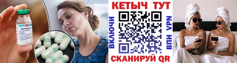 КЕТАМИН ketamine  Купить закладки  Славгород 