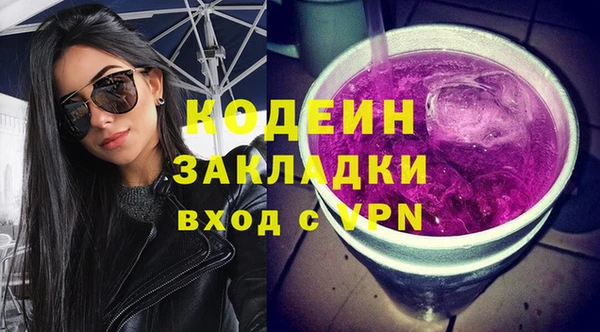 не бодяженный Пролетарск