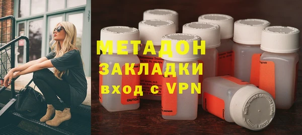 бутират Протвино
