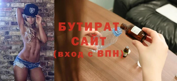 не бодяженный Пролетарск