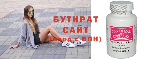 метамфетамин Россошь
