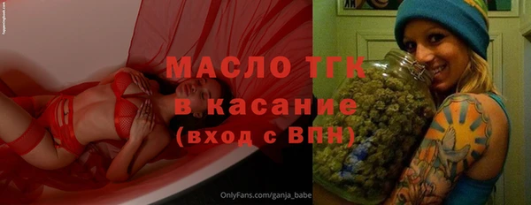 бутират Протвино