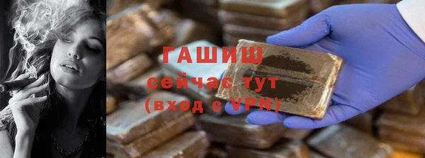 ECSTASY Рославль