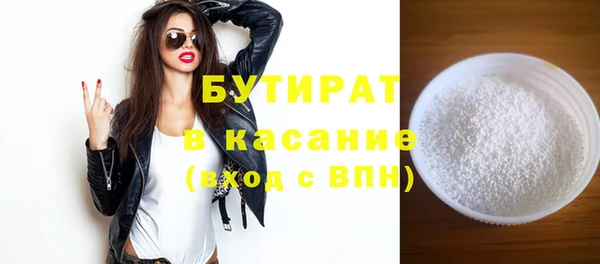 кокаин Покров