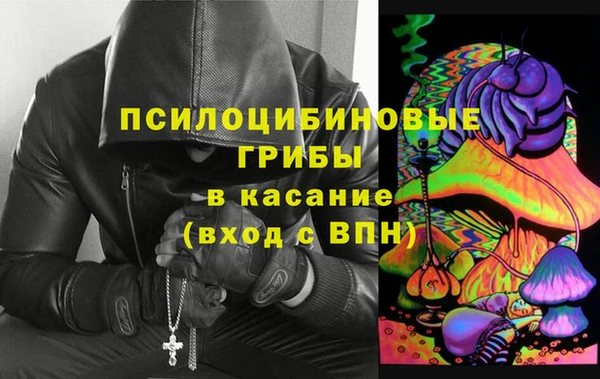 метамфетамин Россошь