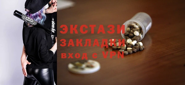 бутират Протвино