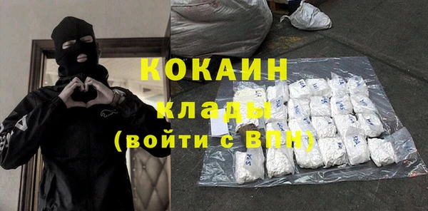 бутират Протвино