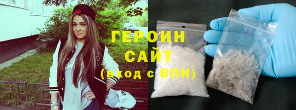 героин Ростов
