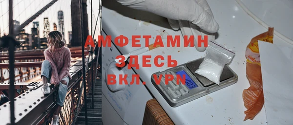 метамфетамин Россошь