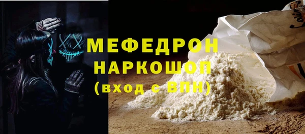 метадон Покровск