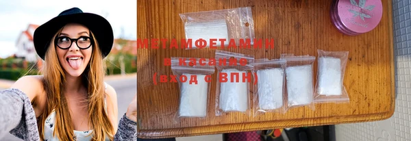 ECSTASY Рославль