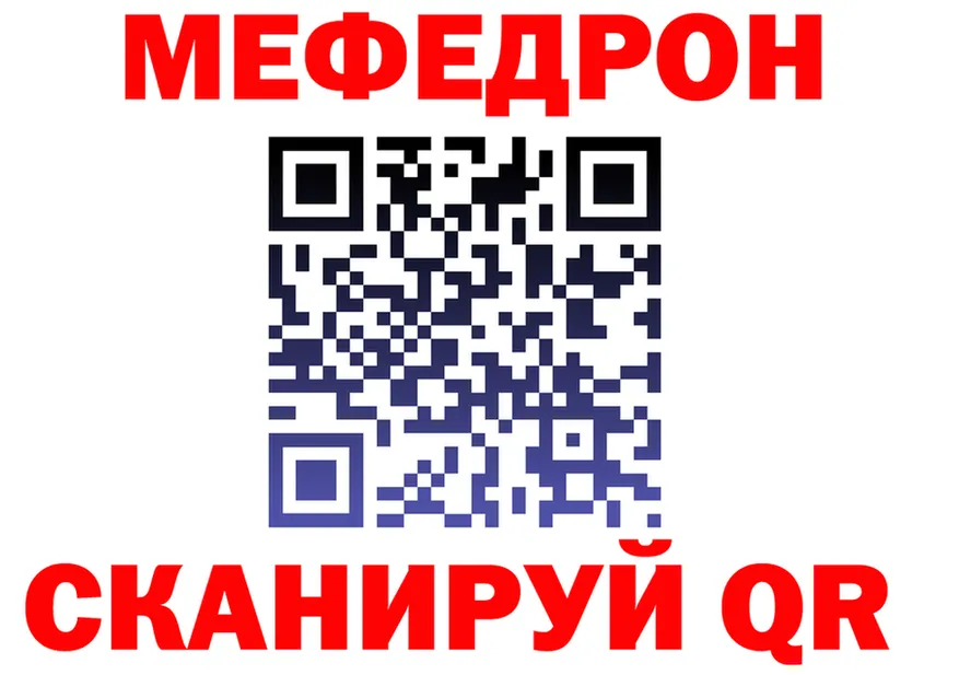 КЕТАМИН VHQ сайт это mega Славгород