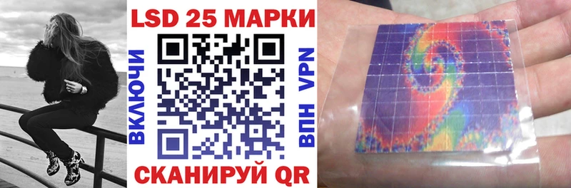 Марки N-bome 1500мкг  Купить где  Славгород 