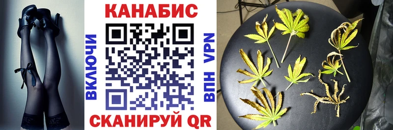 Марихуана Ganja Купить Славгород